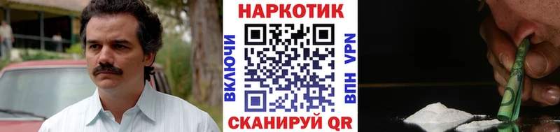 Наркошоп Знаменск Конопля Мефедрон КОКАИН ГАШИШ