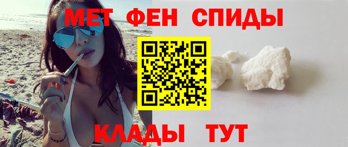 АМФЕТАМИН  АМФ Розовый  Вход с VPN  мориарти какой сайт  Знаменск 