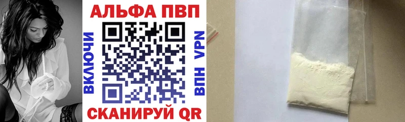 omg зеркало  Знаменск  А ПВП Соль 