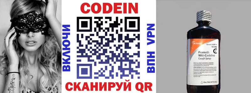 МЕГА   Знаменск  нарко площадка какой сайт  Codein напиток Lean (лин) 
