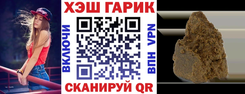 ГАШ hashish  как найти   гидра как войти  это какой сайт  Знаменск 
