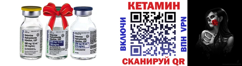 купить наркотик  Знаменск  Кетамин ketamine 
