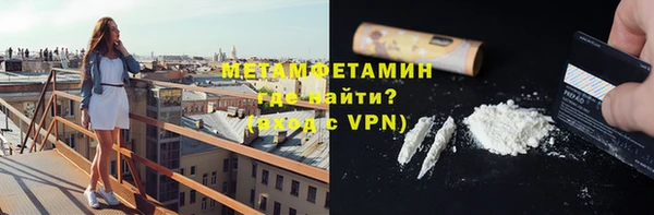 мефедрон VHQ Заводоуковск