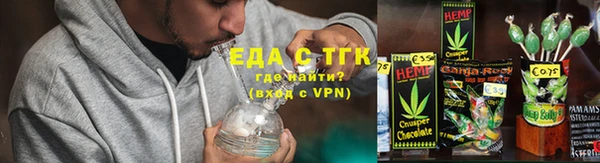 марихуана Дубна