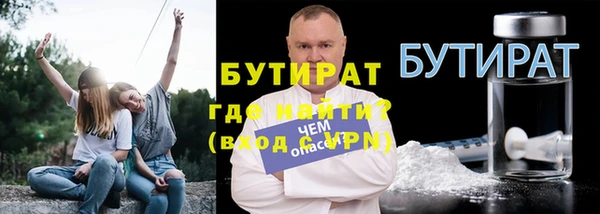 мефедрон VHQ Заводоуковск