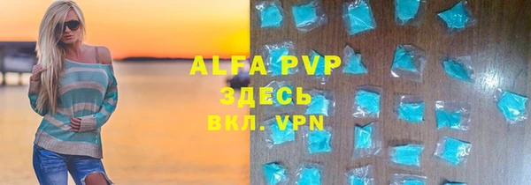 мефедрон VHQ Заводоуковск