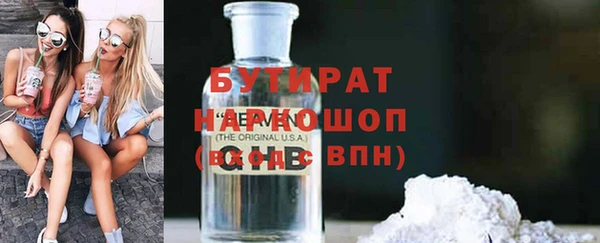 2c-b Заволжье