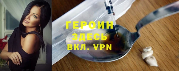 2c-b Заволжье