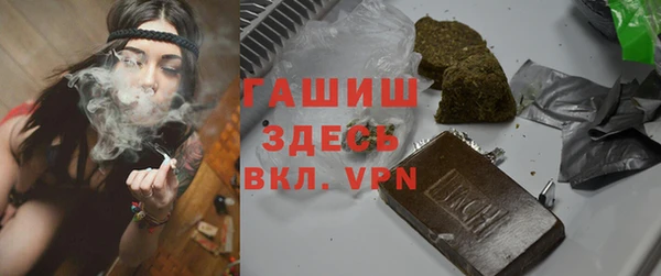 мефедрон VHQ Заводоуковск