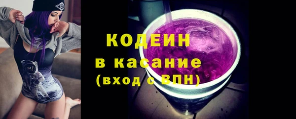 2c-b Заволжье