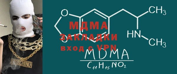дживик Заволжск