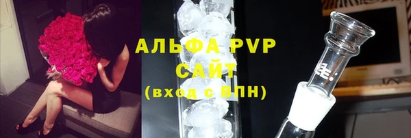 мефедрон VHQ Заводоуковск