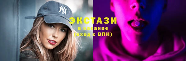 мефедрон VHQ Заводоуковск
