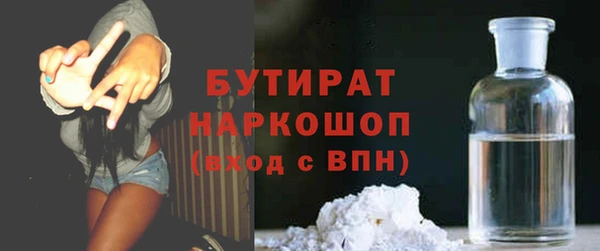 мефедрон VHQ Заводоуковск
