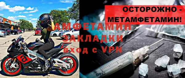 мефедрон VHQ Заводоуковск