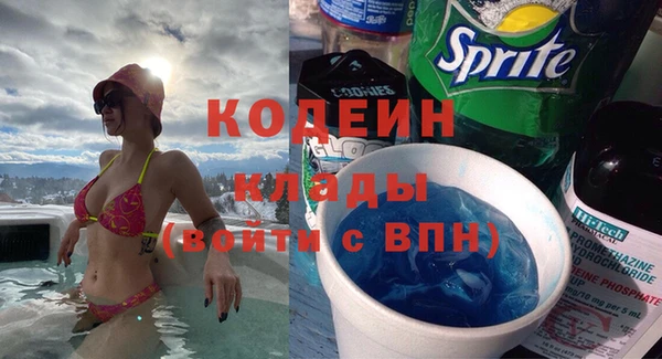 мефедрон VHQ Заводоуковск
