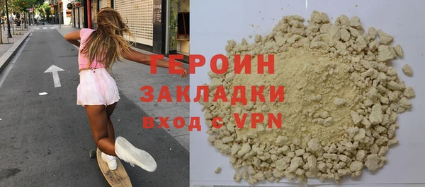 дживик Заволжск