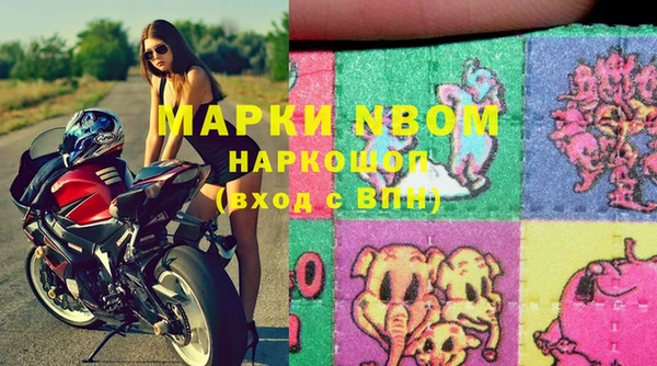 2c-b Заволжье