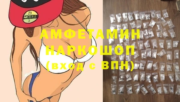 дживик Заволжск