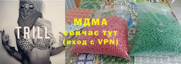 мефедрон VHQ Заводоуковск