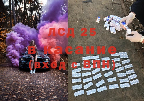 мефедрон VHQ Заводоуковск