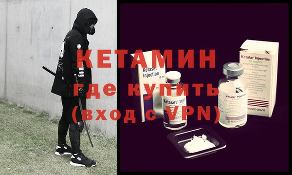 2c-b Заволжье