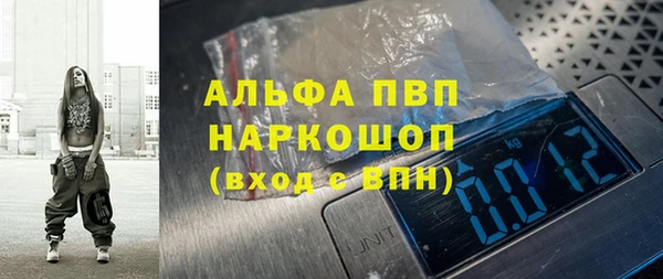 2c-b Заволжье