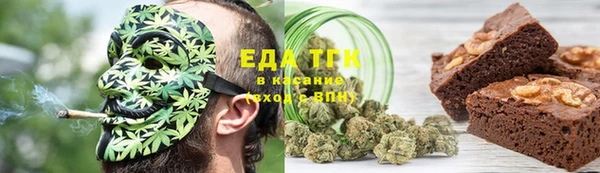 мефедрон VHQ Заводоуковск