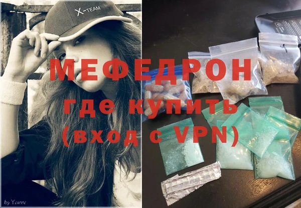 мефедрон VHQ Заводоуковск