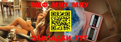 мяу мяу мука Ликино-Дулёво