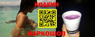 spice Ливны