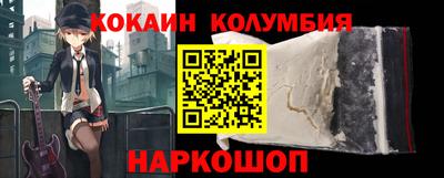 spice Ливны