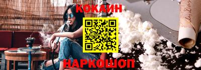 мяу мяу мука Ликино-Дулёво