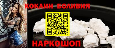 spice Ливны