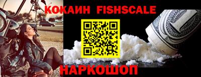 spice Ливны
