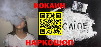 экстази Лесосибирск