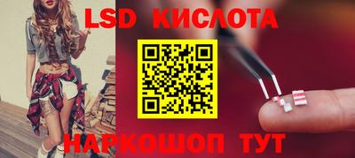 экстази Лесосибирск