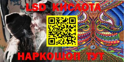 экстази Лесосибирск
