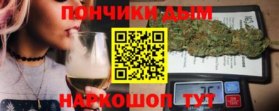 spice Ливны