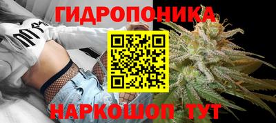 spice Ливны