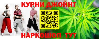 spice Ливны