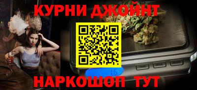 spice Ливны