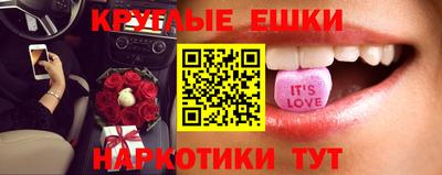 spice Ливны