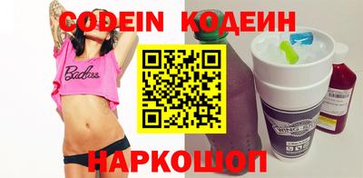 spice Ливны