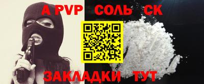 экстази Лесосибирск
