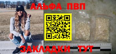 spice Ливны