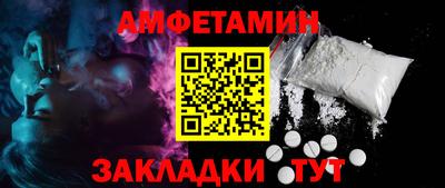 spice Ливны