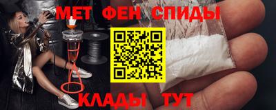 spice Ливны