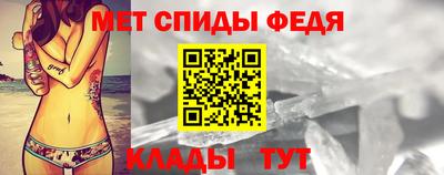 spice Ливны