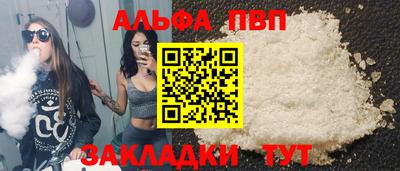spice Ливны